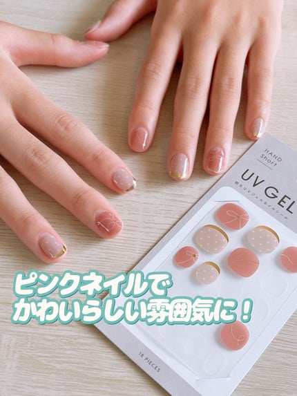 ジェルネイル ショート/キャンドゥ/ネイルシールを使ったクチコミ(9枚目)