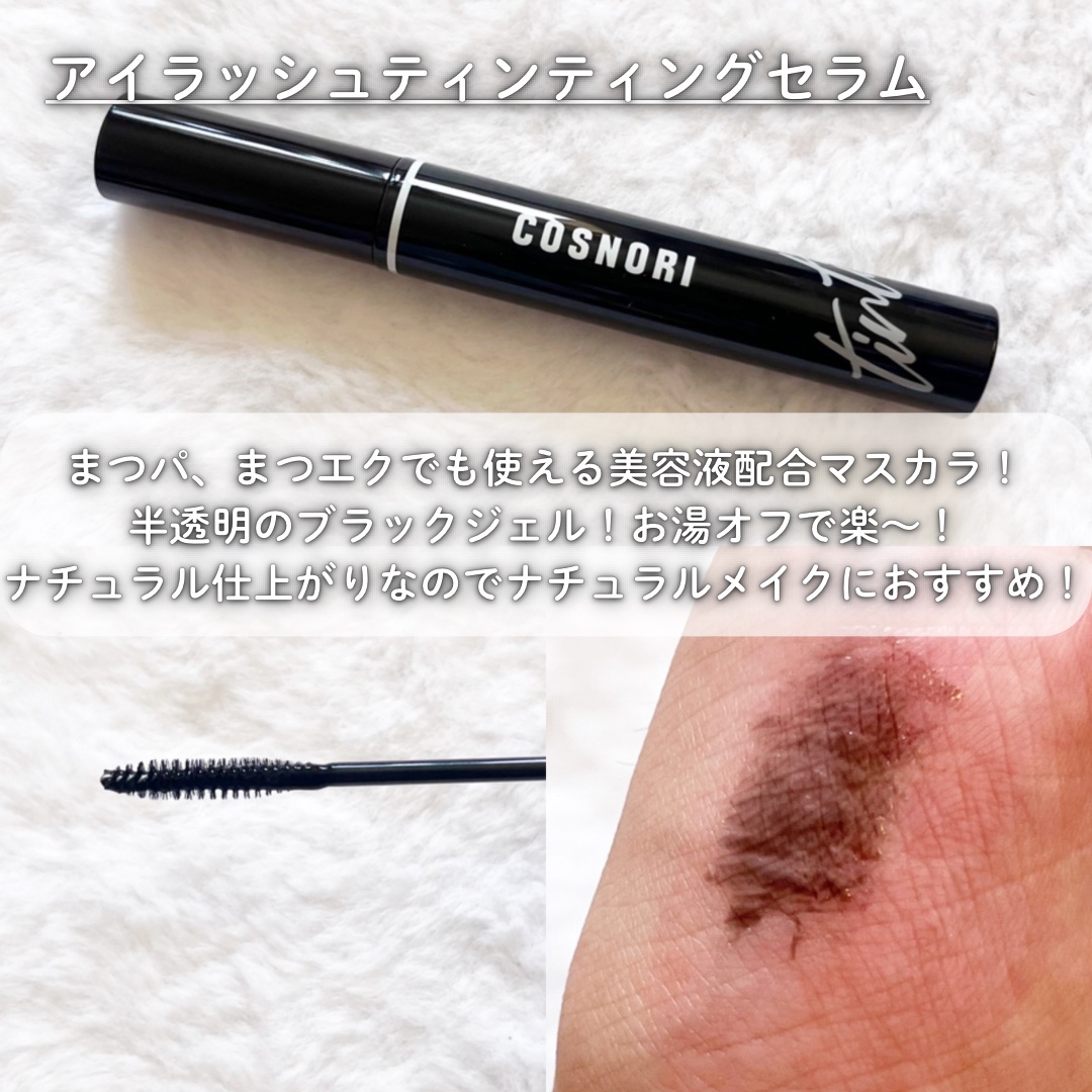 シルクリペアネイルクリーム/COSNORI/ネイルオイル・トリートメントを使ったクチコミ（2枚目）