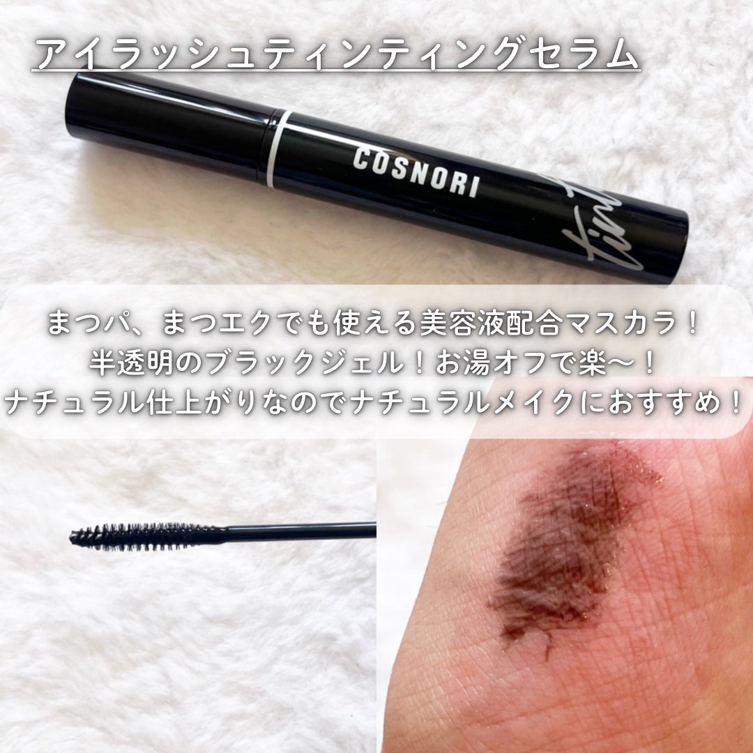 シルクリペアネイルクリーム/COSNORI/ネイルオイル・トリートメントを使ったクチコミ(2枚目)