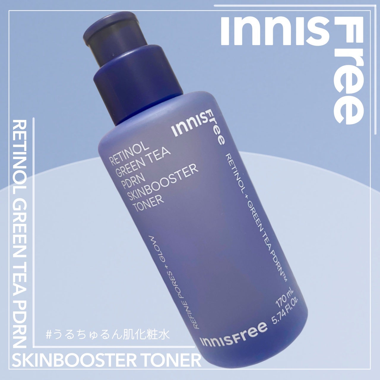 レチノール PDRN アドバンスド エッセンスローション/innisfree/化粧水を使ったクチコミ(1枚目)