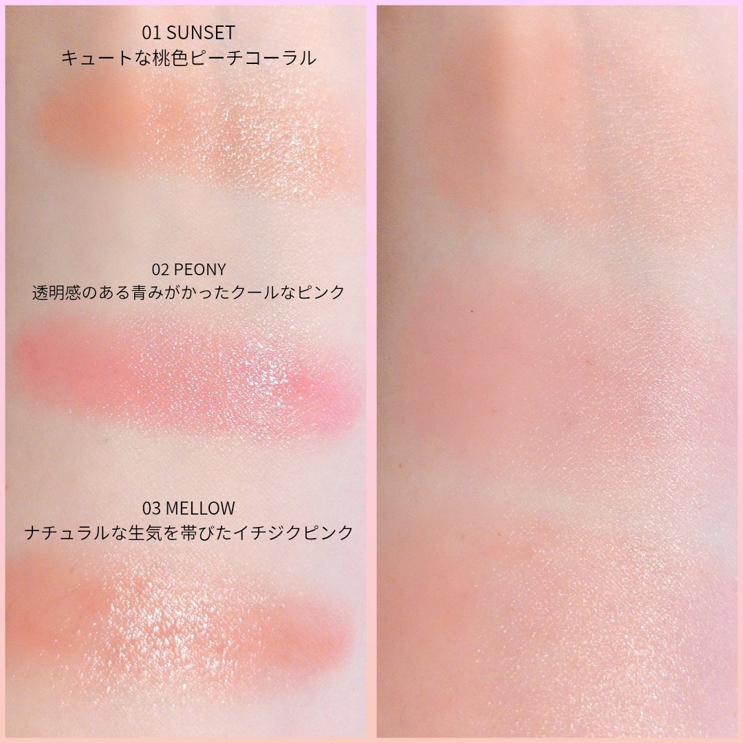 Arti Spread Color Balm/SON&PARK/リップグロスを使ったクチコミ（3枚目）