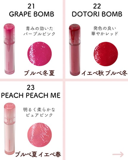 ザ ジューシーラスティングティント/rom&nd/リップティントを使ったクチコミ(7枚目)