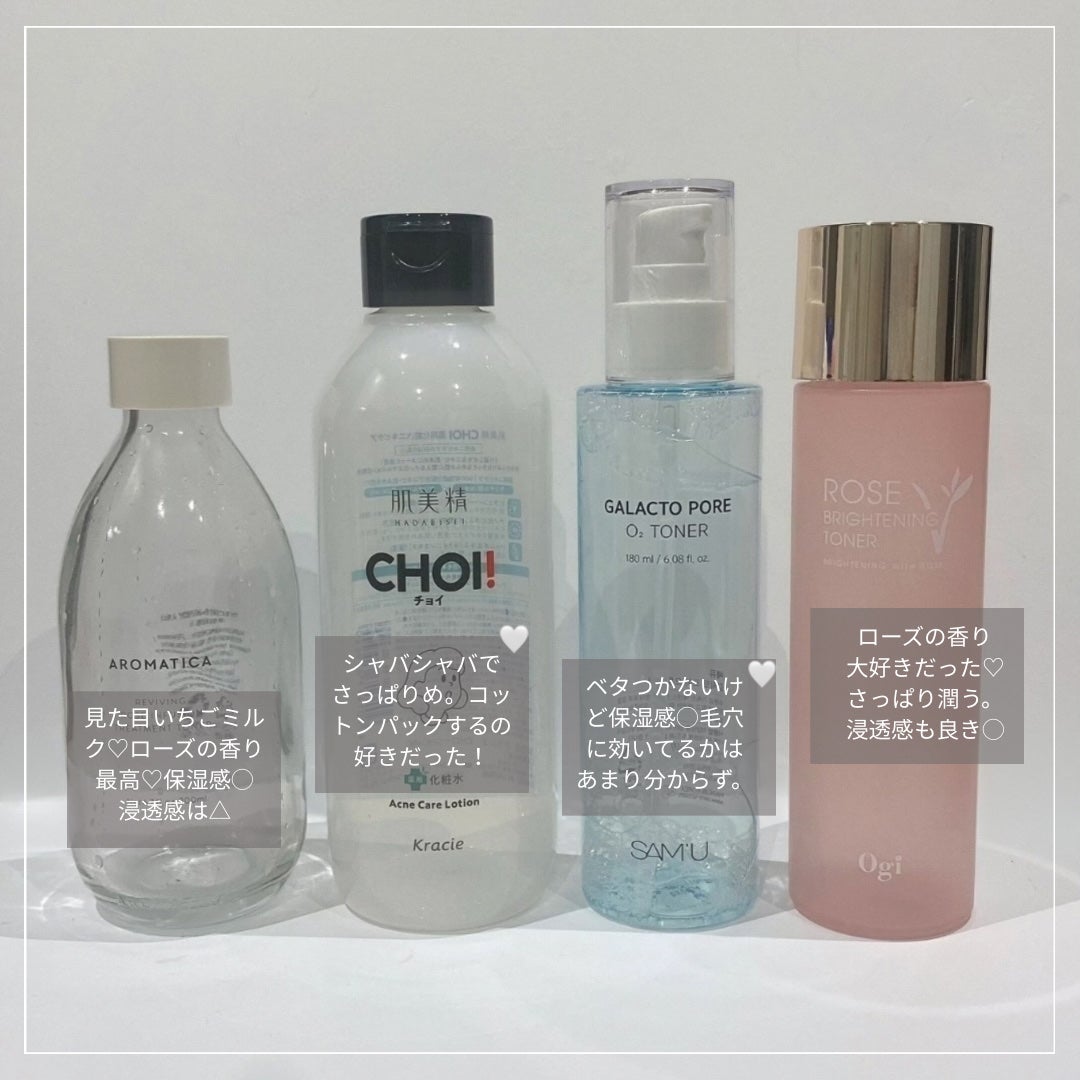 ãªãã€ãã³ã°ããŒãºã€ã³ãã¥ãŒãžã§ã³ãšãã»ã³ã¹ãããŒ/AROMATICA/åç²§æ°Žã䜿ã£ãã¯ãã³ãïŒ2æç®ïŒ