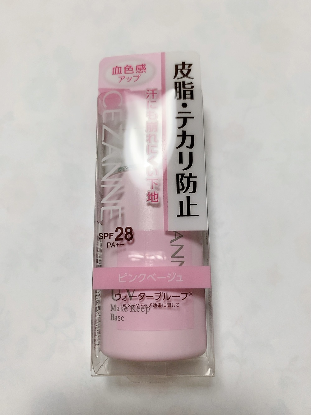 皮脂テカリ防止下地/CEZANNE/化粧下地を使ったクチコミ（1枚目）