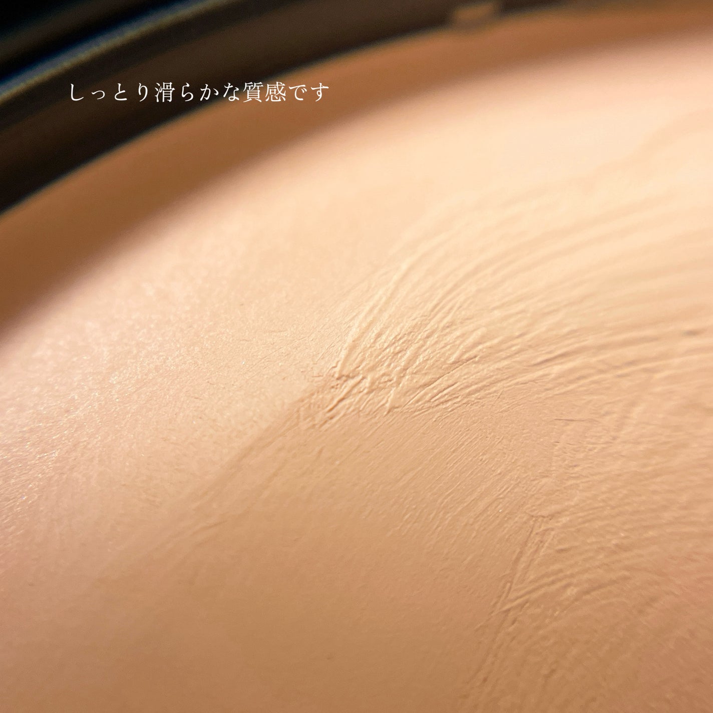 ミルキースキンリメイカー/MAJOLICA MAJORCA/化粧下地を使ったクチコミ(6枚目)