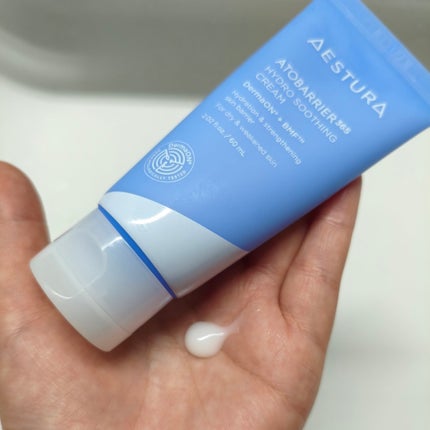 アトバリア365 ハイドロクリーム /AESTURA/フェイスクリームを使ったクチコミ(2枚目)