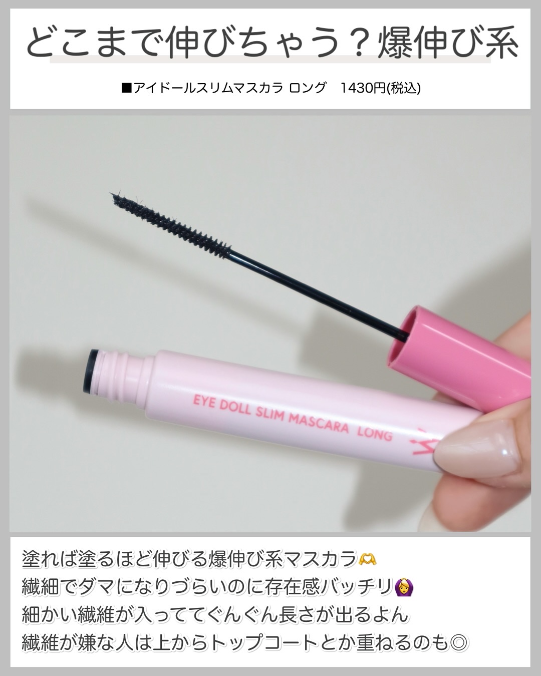 ウォンジョンヨ　アクアグルー　プライマー/Wonjungyo/化粧下地を使ったクチコミ（3枚目）