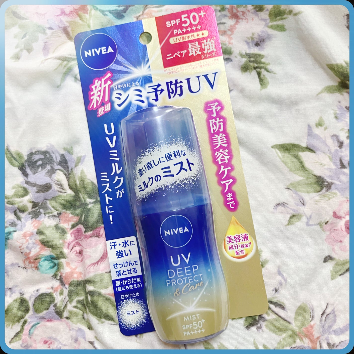 ニベアUV ディーププロテクト&ケア ミルクミスト/ニベア/日焼け止めミスト・スプレーを使ったクチコミ(1枚目)