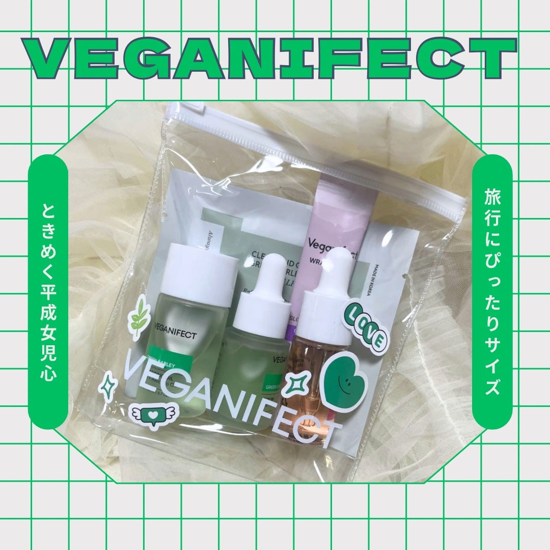 キンテレちゃん☁️フォロバ100 on LIPS 「VEGANIFECT様のアンバサダー入社キットとして持ち歩き出..」(1枚目)