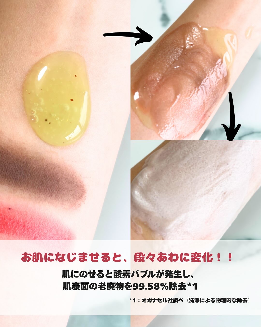 ダーマアールエックス カム アクティブ クレンザー/OGANACELL/クレンジングジェルを使ったクチコミ（3枚目）