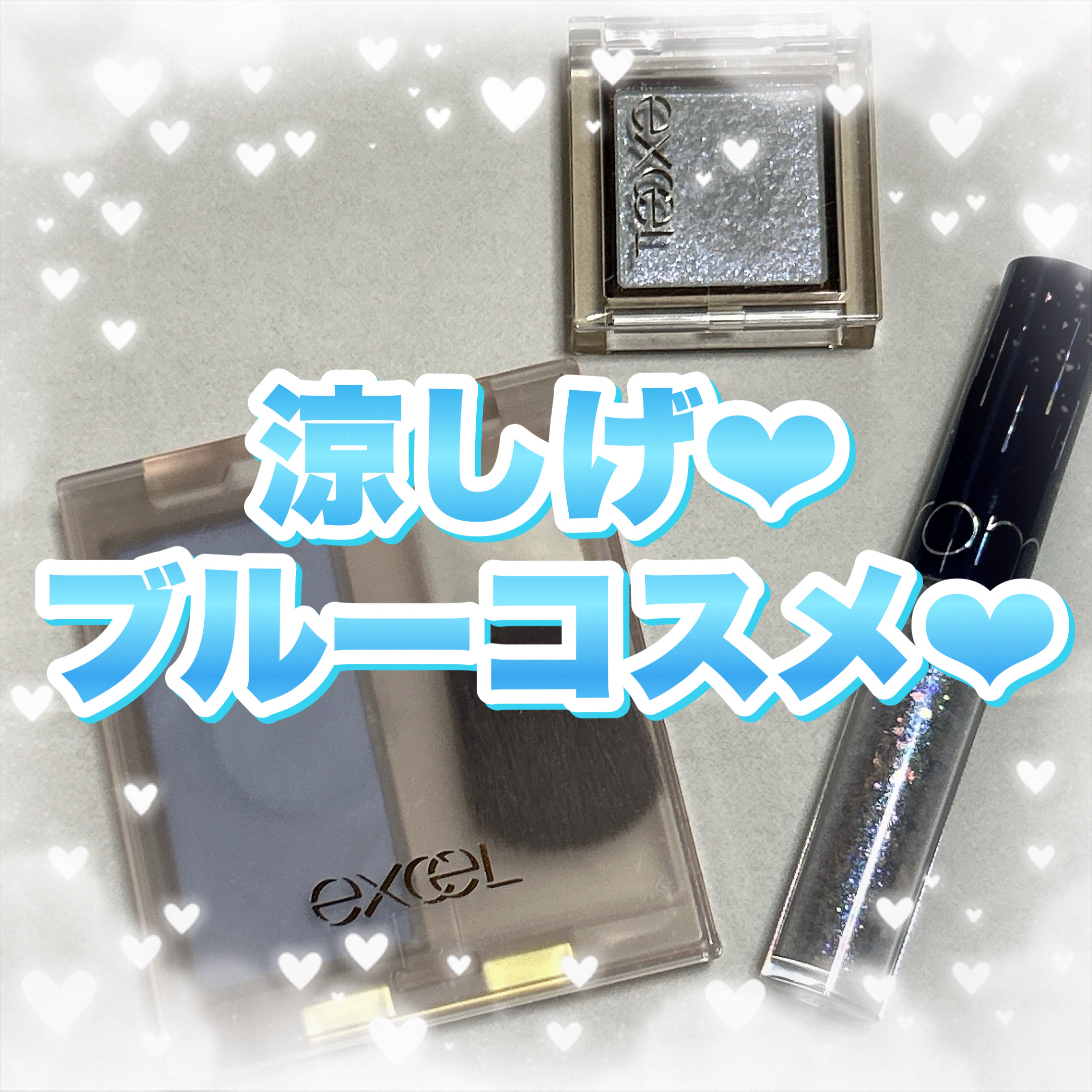 リキッド グリッター シャドウ/rom&nd/グリッターを使ったクチコミ（1枚目）