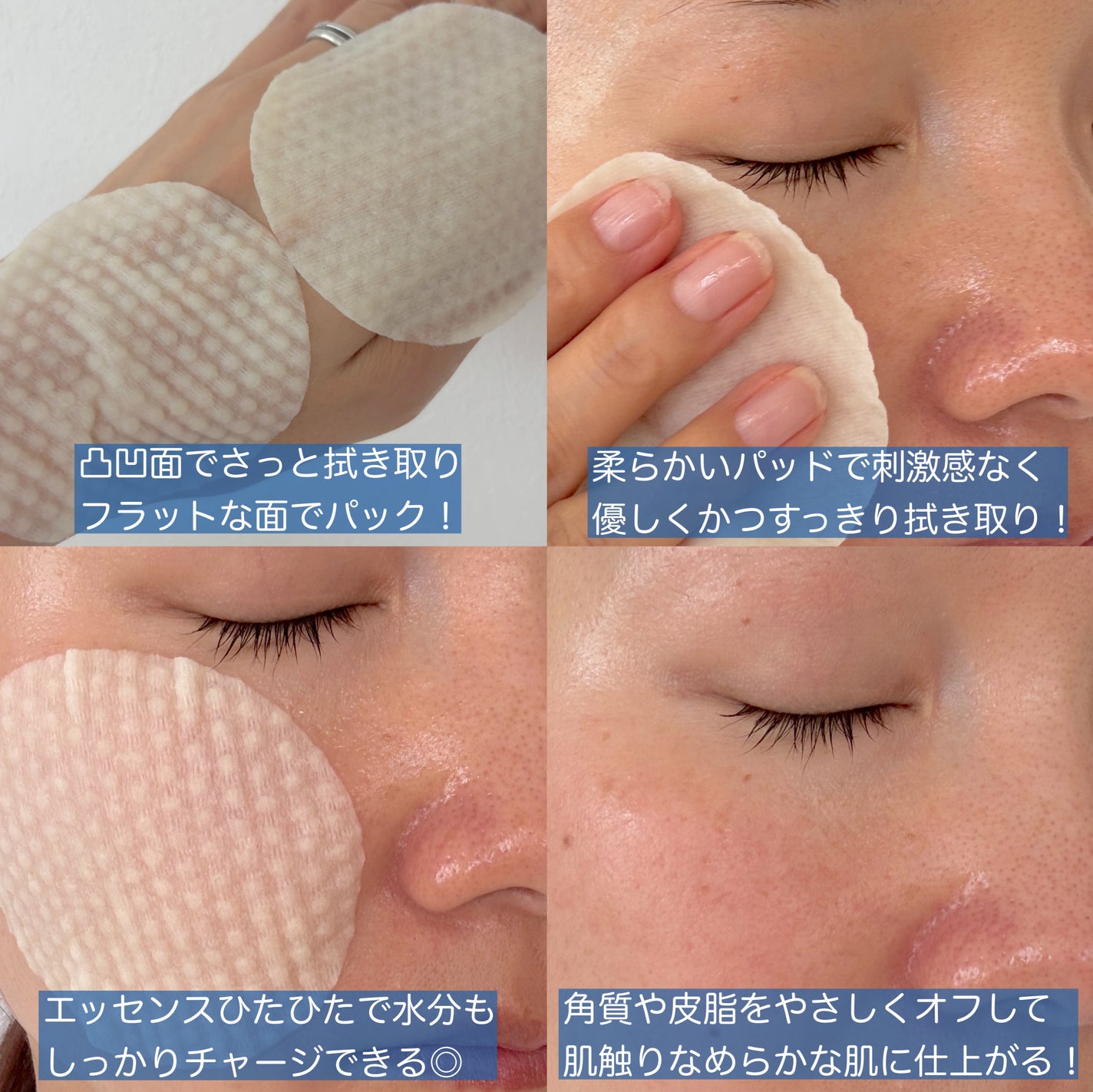 アゼライン酸 トナーパッド/LEPOREM/トナーパッドを使ったクチコミ(3枚目)