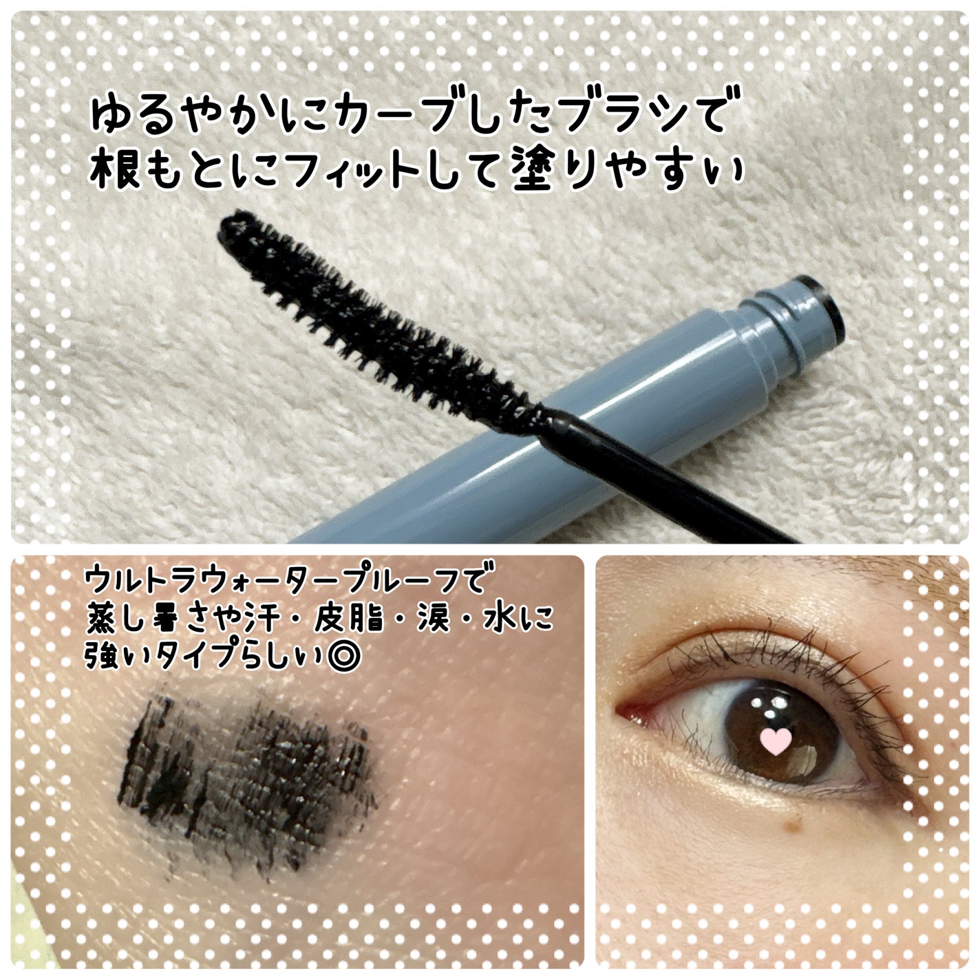 ウルトラ WP マスカラ (カール)/FASIO/マスカラを使ったクチコミ(3枚目)