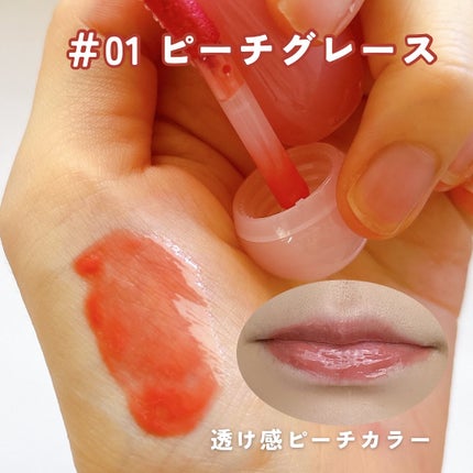 ジューシーデューイグロウティント/dasique/リップティントを使ったクチコミ(2枚目)