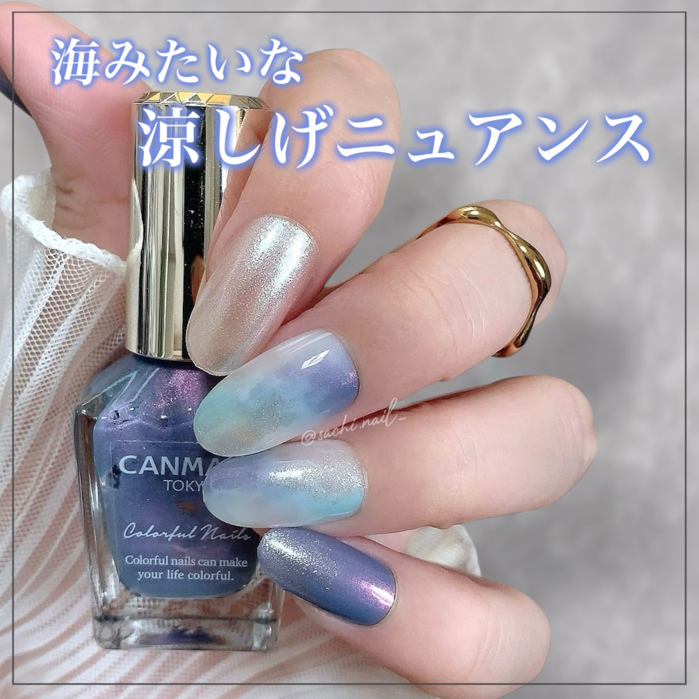 カラフルネイルズ/キャンメイク/マニキュアを使ったクチコミ(1枚目)