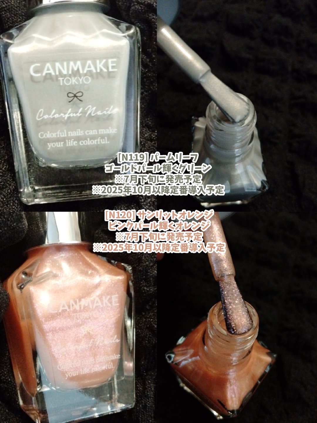 カラフルネイルズ/キャンメイク/マニキュアを使ったクチコミ（3枚目）