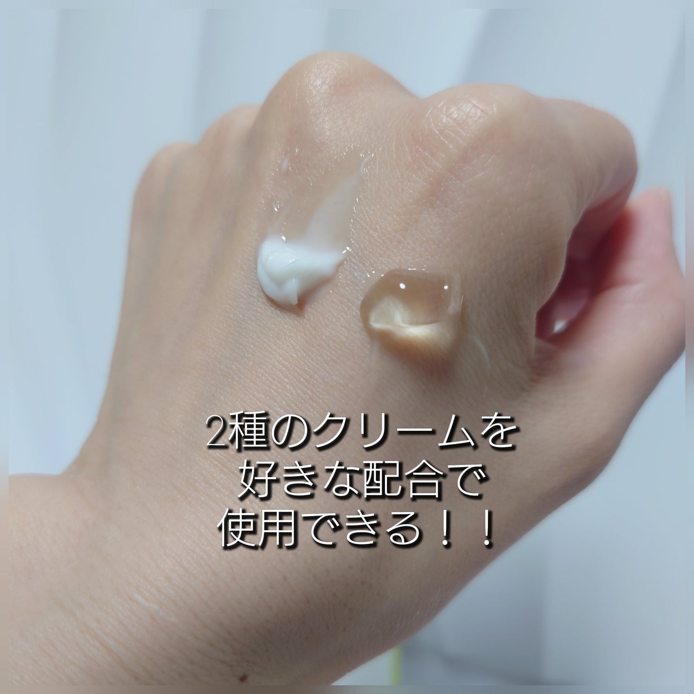 miitansan on LIPS 「SAM'Uサミュボンパンテノールマイレシピクリーム2つのクリー..」(3枚目)