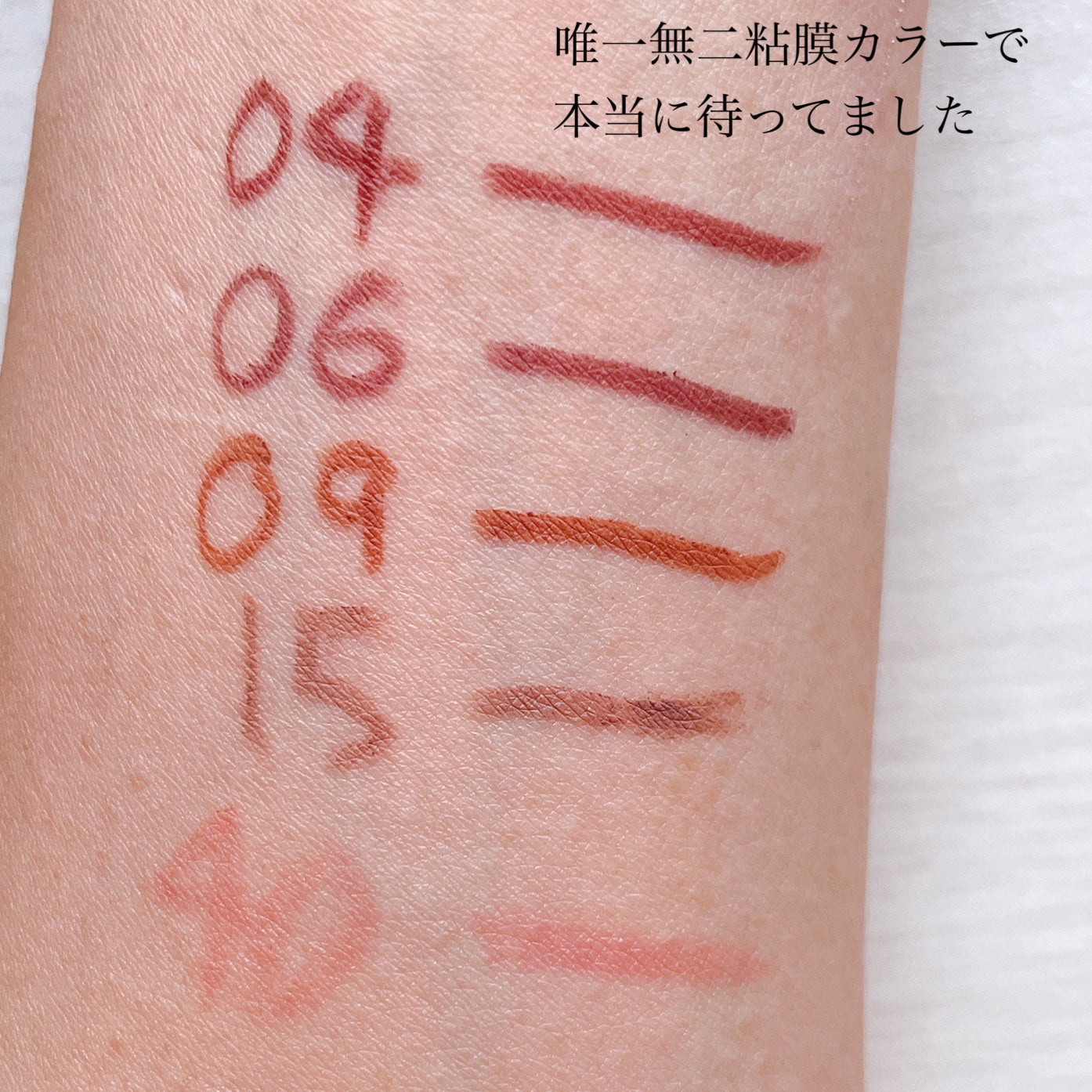 クリーミータッチライナー シアー/キャンメイク/ジェルアイライナーを使ったクチコミ(5枚目)