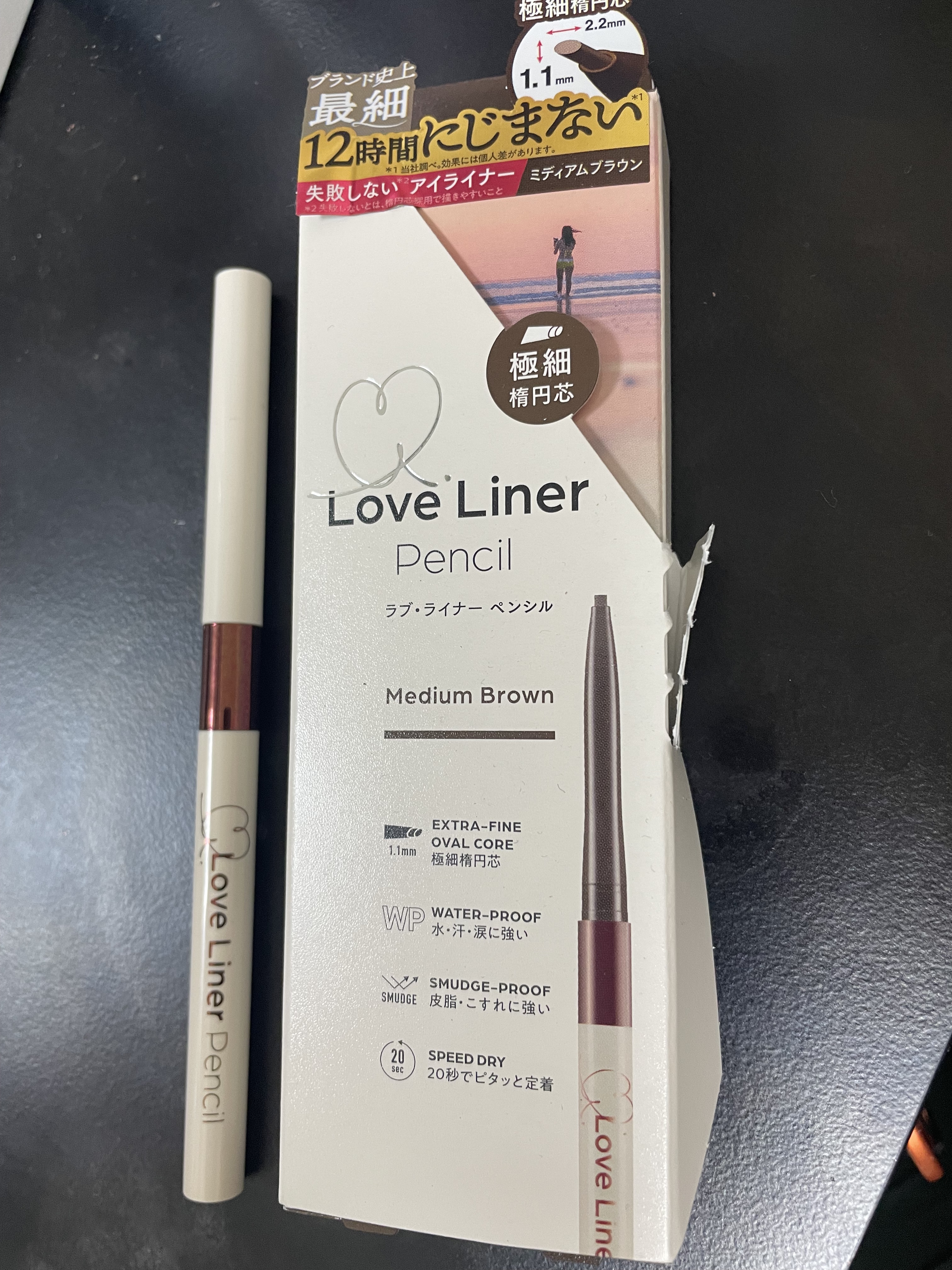 ラブ・ライナー クリームフィットペンシルR　極細楕円芯＜アイライナー＞/ラブ・ライナー/ペンシルアイライナーを使ったクチコミ（1枚目）