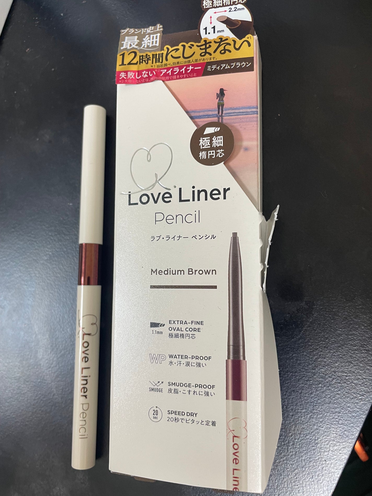 ラブ・ライナー クリームフィットペンシルR 極細楕円芯<アイライナー>/ラブ・ライナー/ペンシルアイライナーを使ったクチコミ(1枚目)