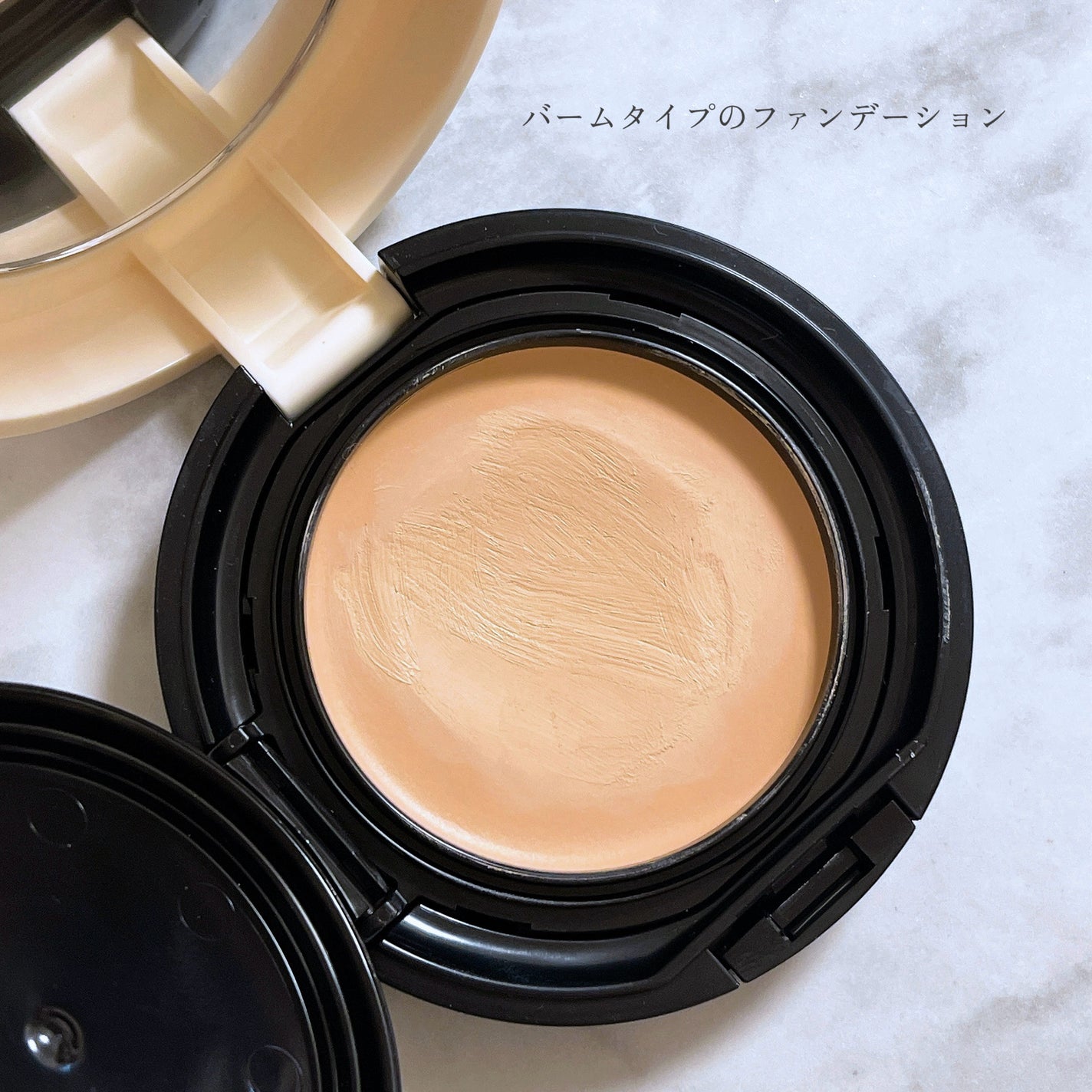 ミルキースキンリメイカー/MAJOLICA MAJORCA/化粧下地を使ったクチコミ(4枚目)