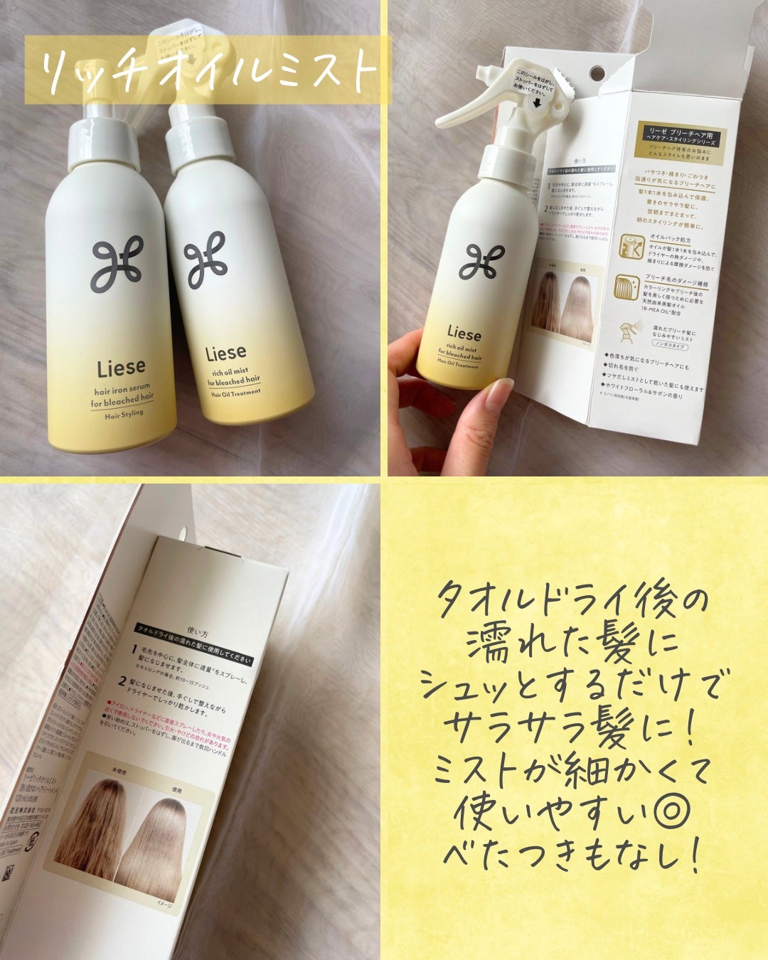 ãªãŒãŒ ããªãŒããã¢çš ã¢ã€ãã³äžå°ã»ã©ã /ãªãŒãŒ/ãã¬ã¹ã¿ã€ãªã³ã°ã»å¯ããçŽãã䜿ã£ãã¯ãã³ãïŒ5æç®ïŒ