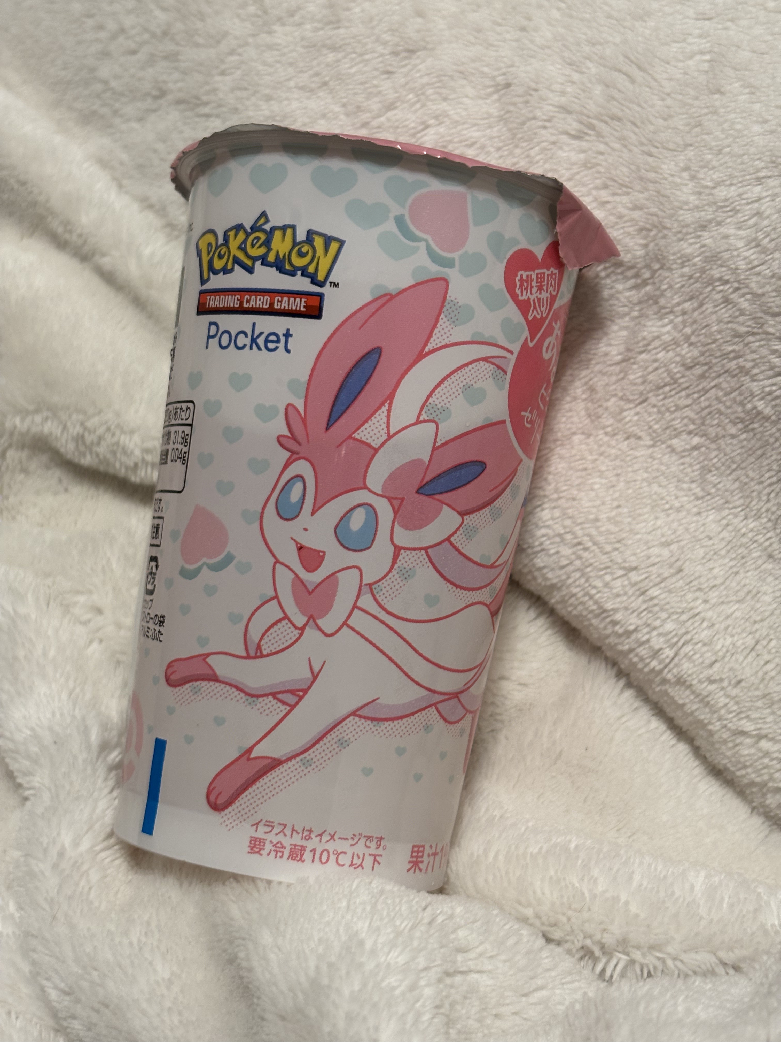 ニンフィア あまえるピーチゼリードリンク/トーヨービバレッジ/ゼリー飲料を使ったクチコミ（1枚目）