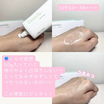 大豆エッセンス/mixsoon/美容液を使ったクチコミ(7枚目)