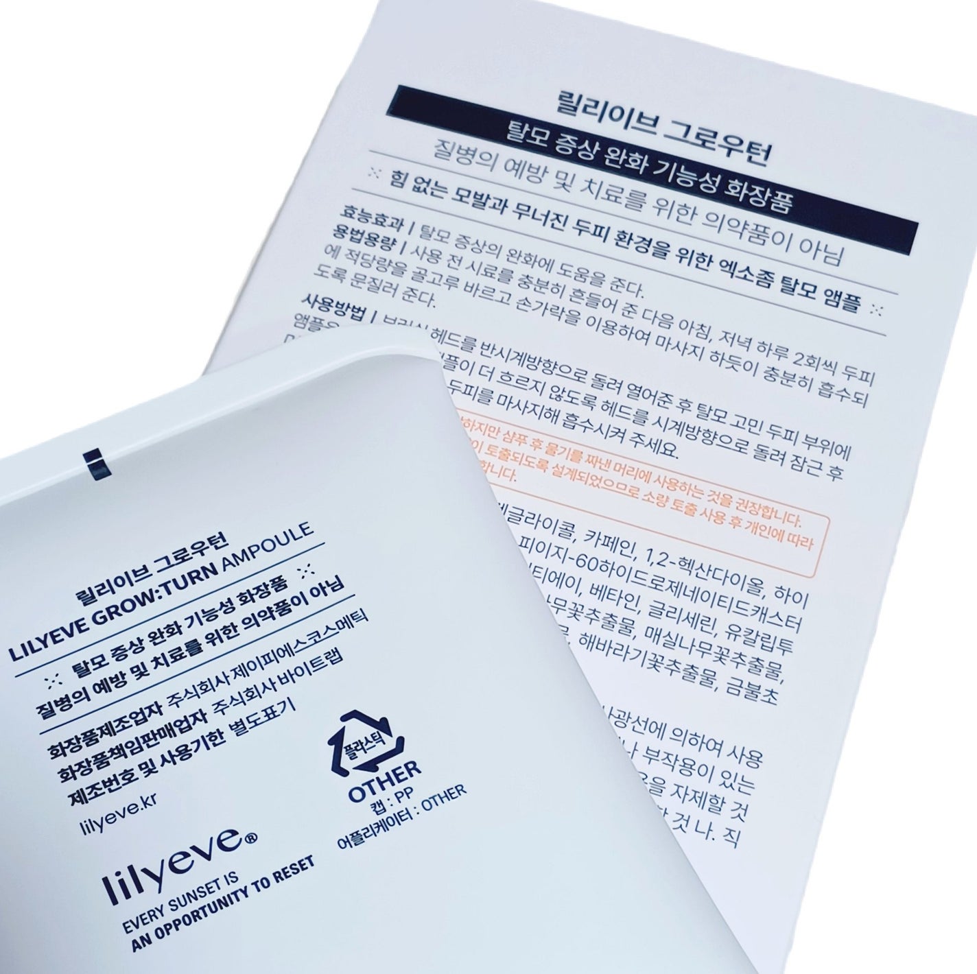 グローターンヘアアンプル/リリーイブ/頭皮ローションを使ったクチコミ(2枚目)