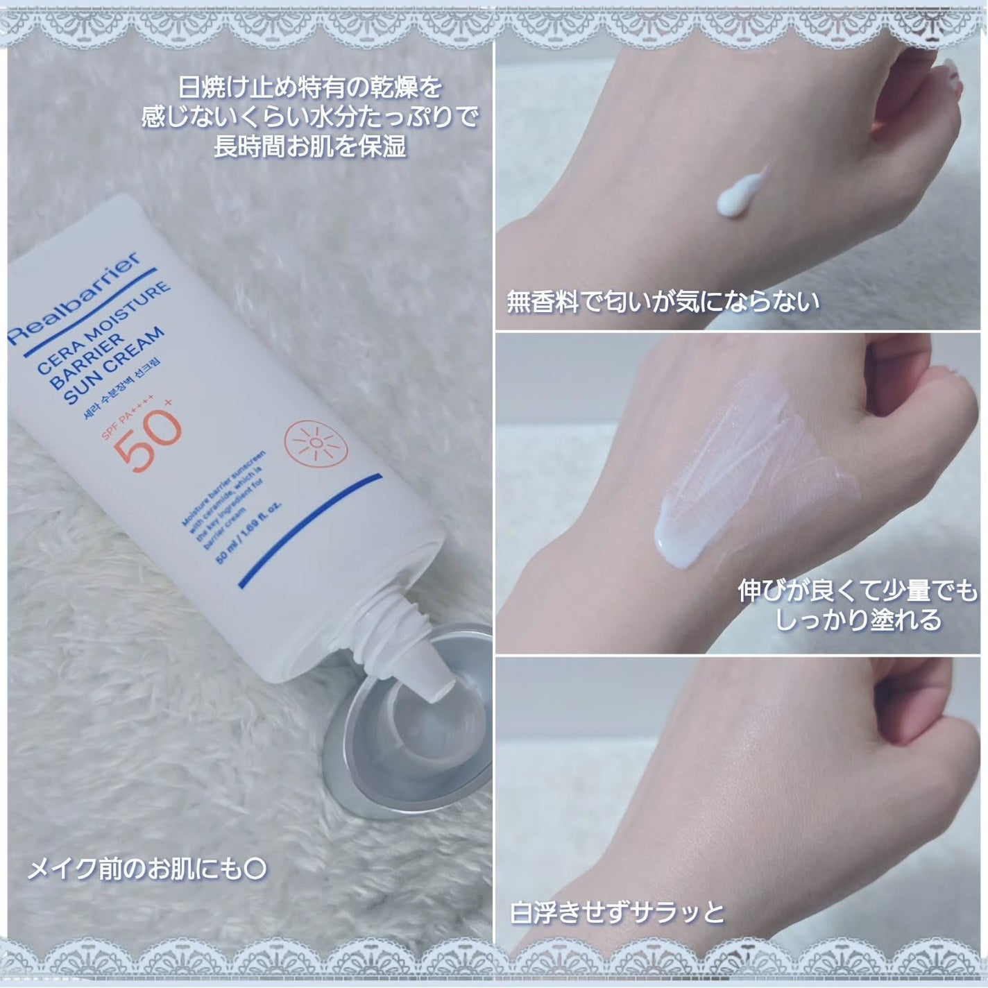 もかちゃん*フォロバ on LIPS 「#PRRealbarrier(@realbarrier_jp_..」(5枚目)