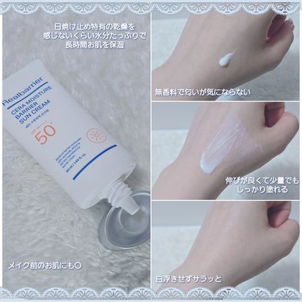 もかちゃん*フォロバ on LIPS 「#PRRealbarrier(@realbarrier_jp_..」(5枚目)