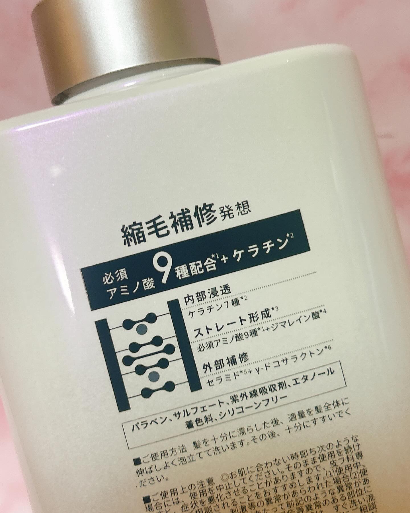 ストレートシャンプー/ストレートトリートメント ホワイトブロッサムの香り/Straine/市販シャンプーを使ったクチコミ（2枚目）