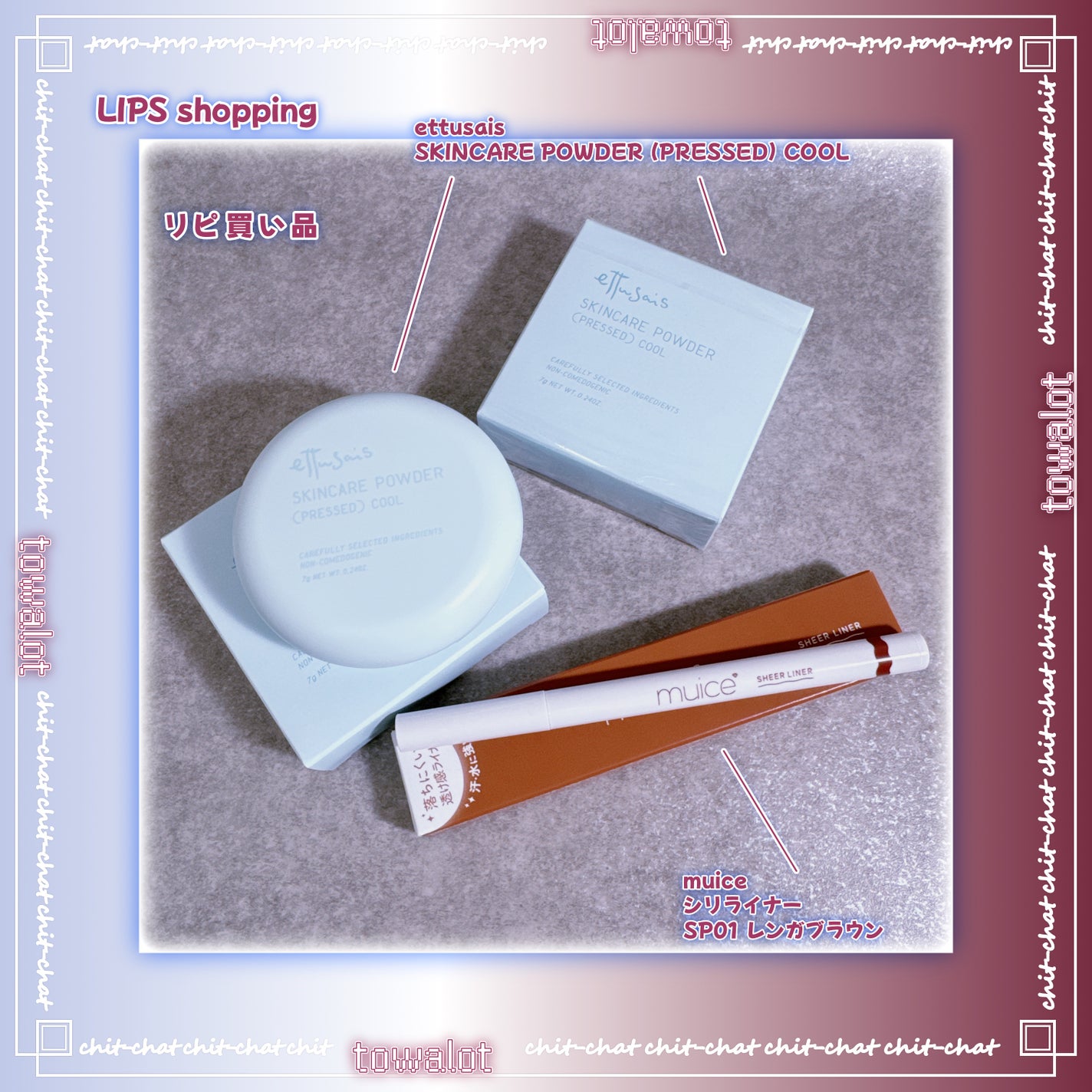 シリライナー/muice/リキッドアイライナーを使ったクチコミ(2枚目)