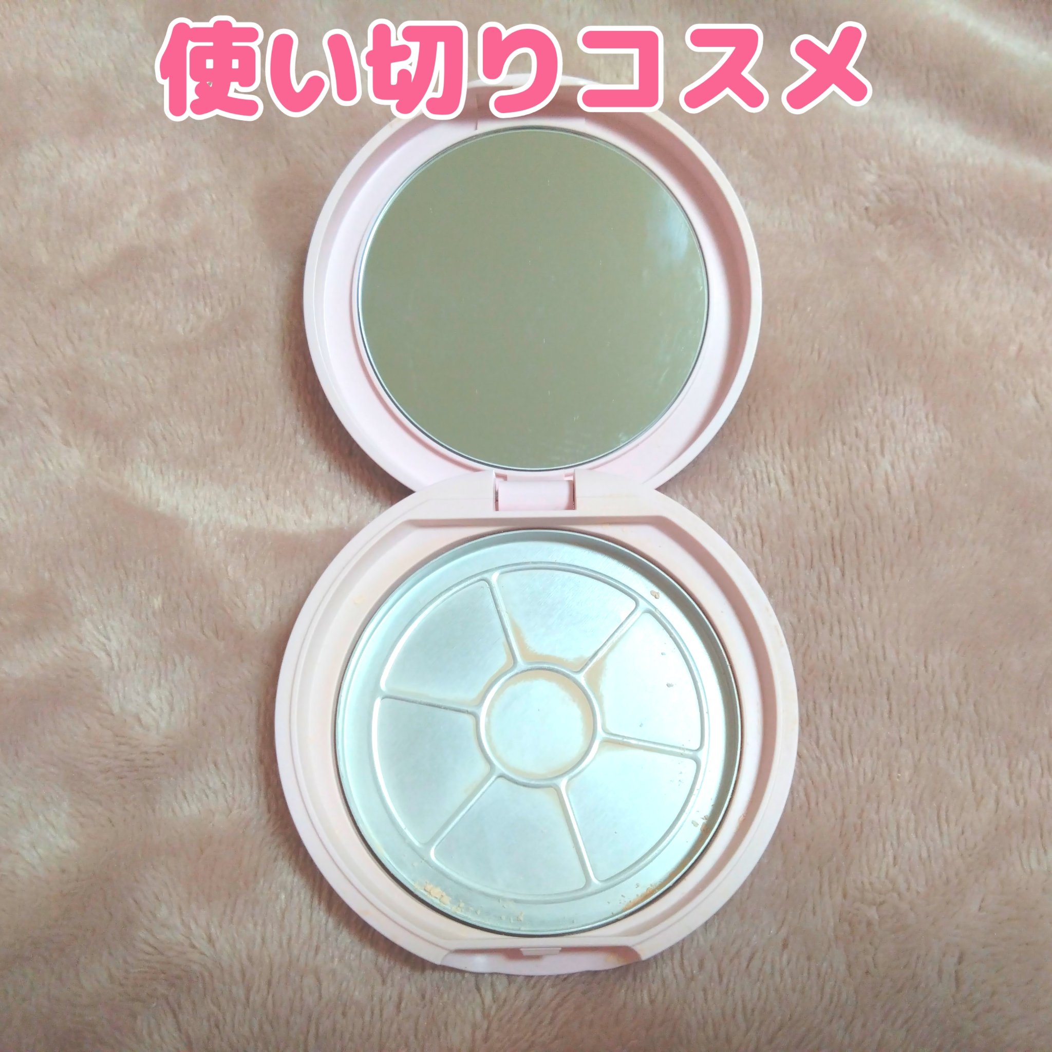 マシュマロフィニッシュパウダー ML マットライトオークル（限定パッケージ）/キャンメイク/プレストパウダーを使ったクチコミ（1枚目）