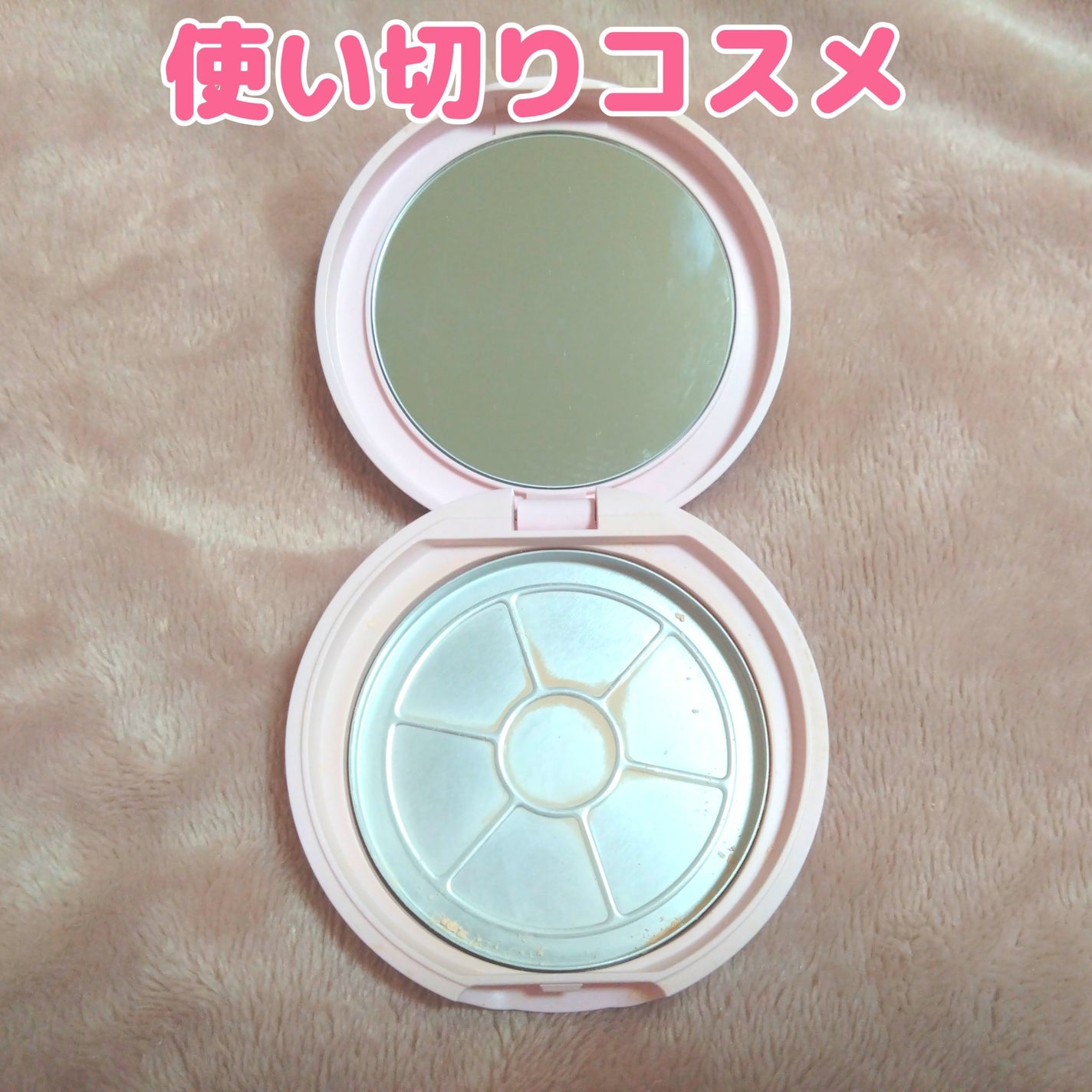 マシュマロフィニッシュパウダー/キャンメイク/プレストパウダーを使ったクチコミ(1枚目)