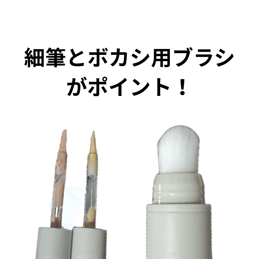 コンシーラー/and us/リキッドコンシーラーを使ったクチコミ（2枚目）