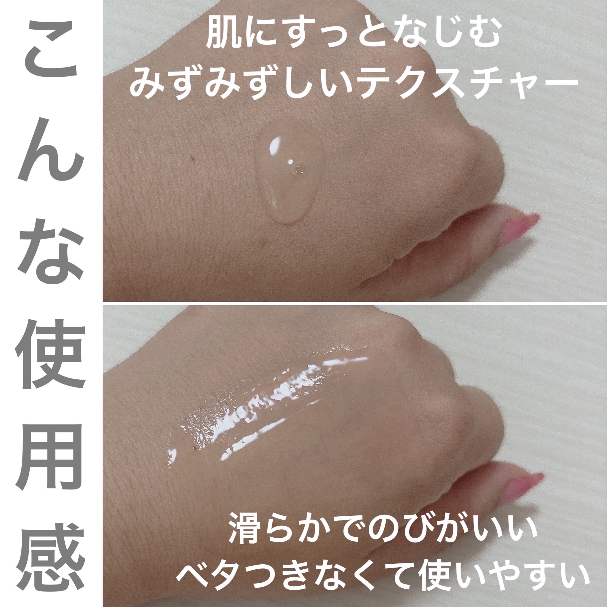 Bionist bio skin essence/Bionist (ビオニスト)/美容液を使ったクチコミ（3枚目）