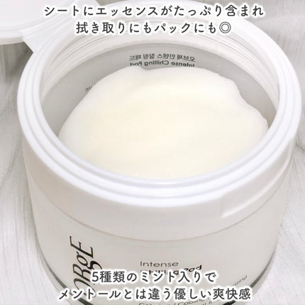 インテンスチリングパッド/オブジェ/トナーパッドを使ったクチコミ(4枚目)