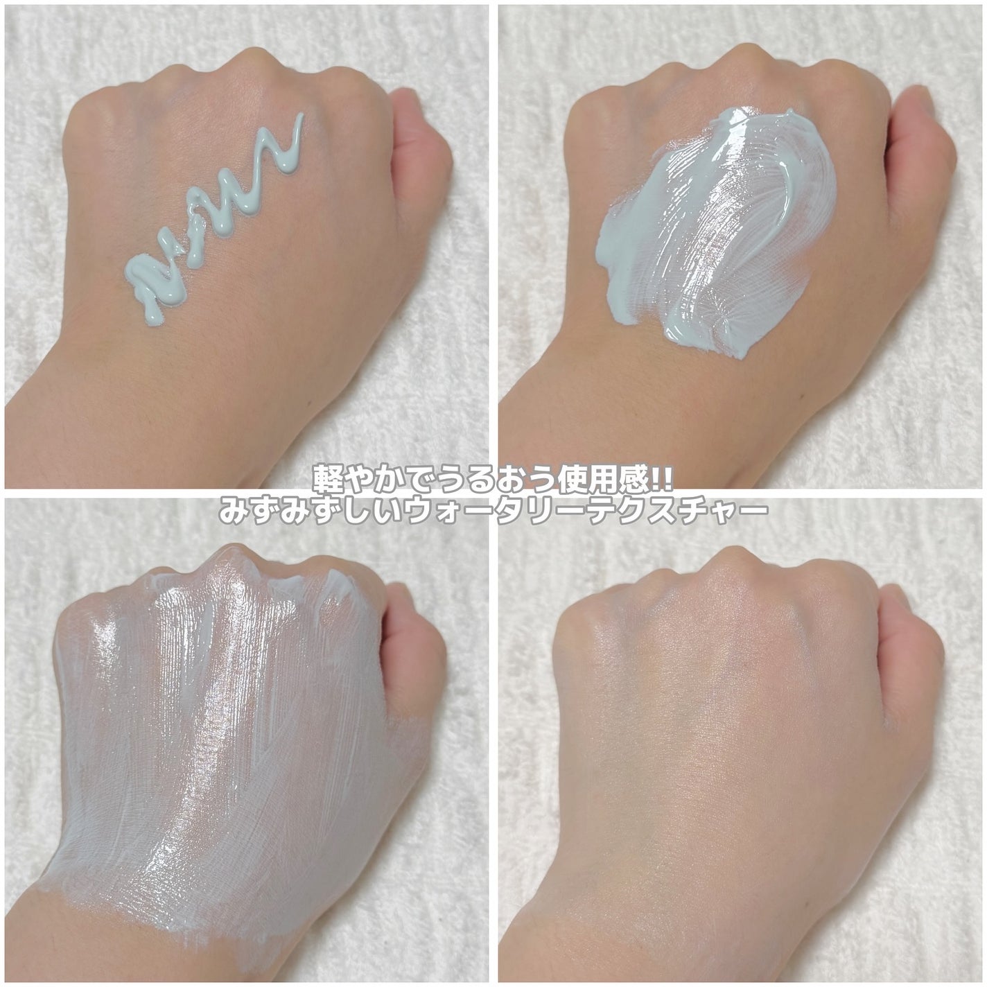 プレミアムビーガン ブルートーンアップ サンクリーム SPF50+ PA++++/dinsee/日焼け止めクリームを使ったクチコミ(3枚目)