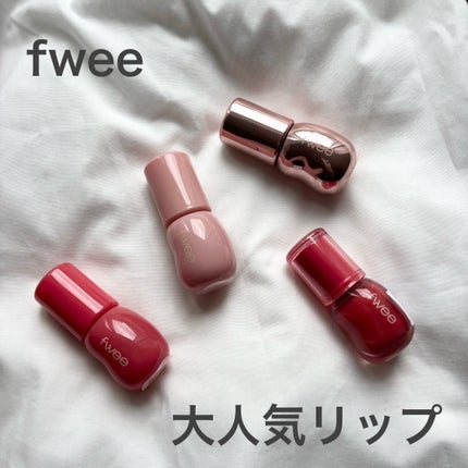 フィー 3Dボリューミンググロス/fwee/リップグロスを使ったクチコミ(1枚目)