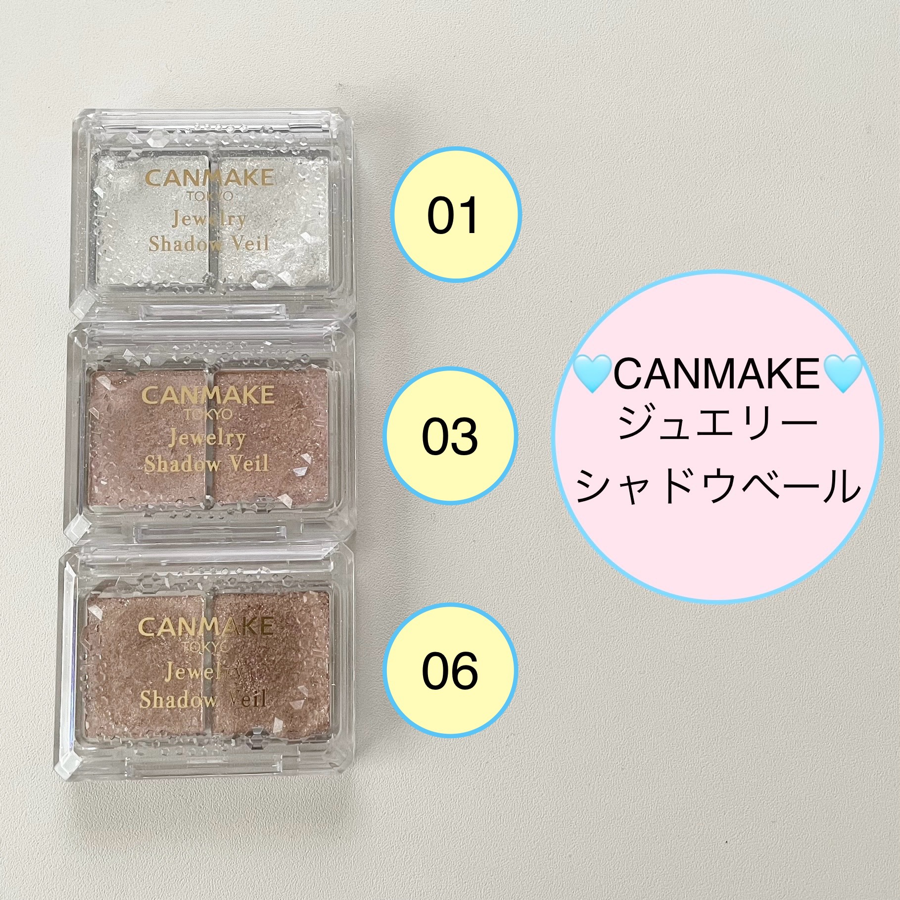 ジュエリーシャドウベール/キャンメイク/アイシャドウパレットを使ったクチコミ（1枚目）