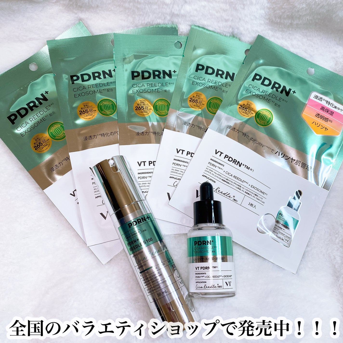 PDRN+リードルS 100/VT/美容液を使ったクチコミ(10枚目)