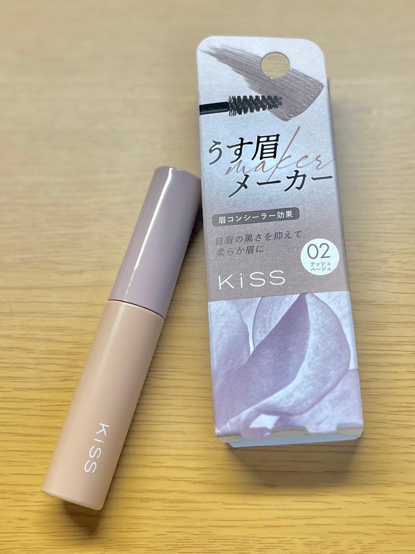 キス うす眉メーカー/KiSS/眉マスカラを使ったクチコミ(1枚目)