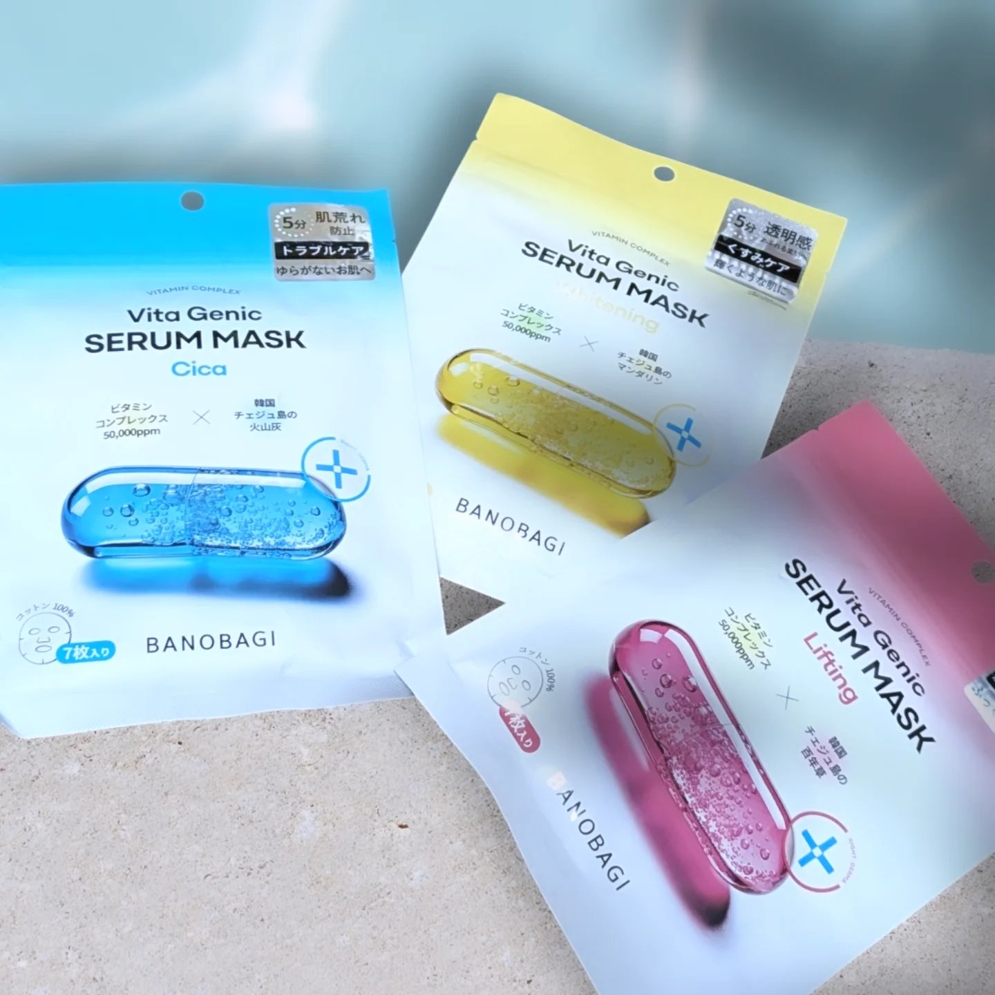 ビタ ジェニックゼリーマスク/BANOBAGI/シートマスク・パックを使ったクチコミ（1枚目）