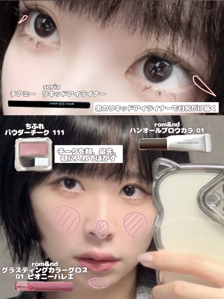 パウダー チーク/ちふれ/パウダーチークを使ったクチコミ(3枚目)