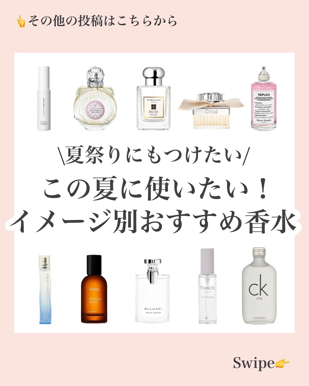 クロエ オードパルファム/クロエ/香水(レディース)を使ったクチコミ（1枚目）