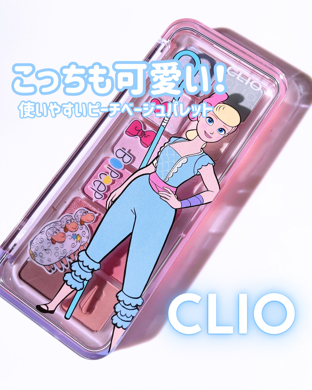プロ アイ パレット エアー/CLIO/アイシャドウパレットを使ったクチコミ（1枚目）