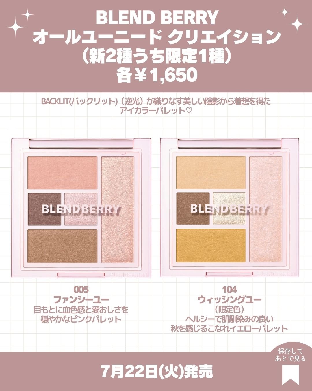 リップスリーピングマスク タピオカミルクティーシリーズ/LANEIGE/リップマスクを使ったクチコミ（3枚目）