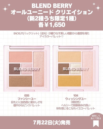 リップスリーピングマスク タピオカミルクティーシリーズ/LANEIGE/リップマスクを使ったクチコミ(3枚目)