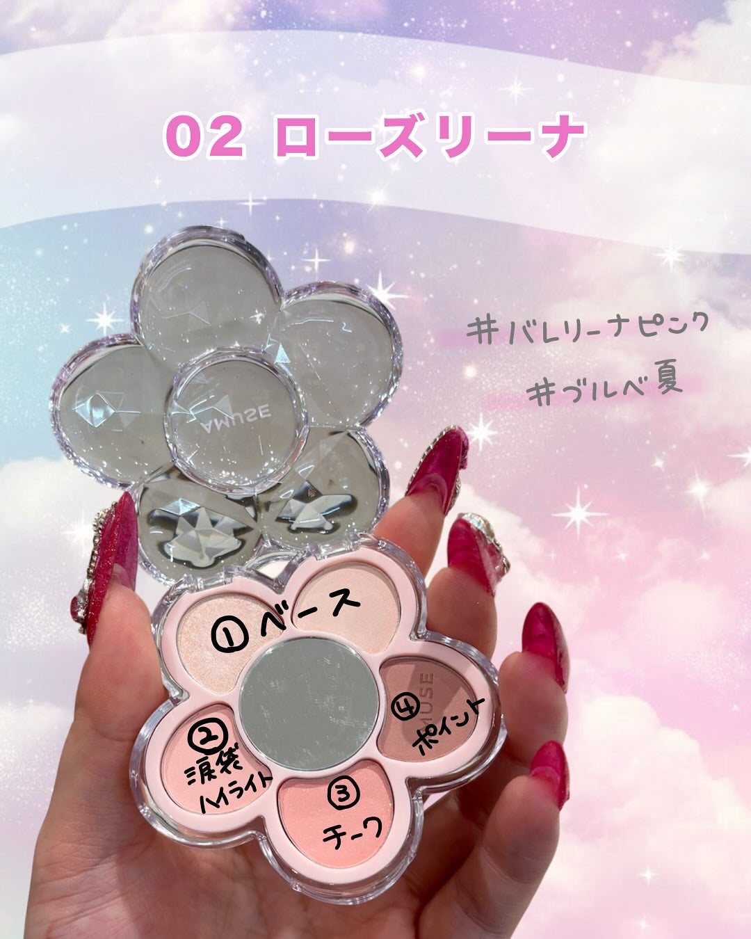 フローラアイパレット/AMUSE/アイシャドウを使ったクチコミ(3枚目)